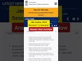 JEE Mains 2026 Session 1 Answer Key Released Now | JEE Mains 2026 January Session Answer Key Out Now