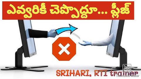 RTI act"Telugu- Undisputed The Hidden Facts"4(1)b SRIHARI.disclose of Personal details of applicant.