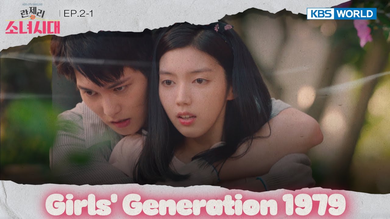 Let's go together. [Girls' Generation 1979 : EP.2-1] | KBS WORLD TV 240910