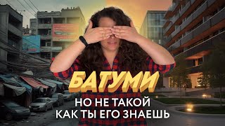Почему ELT квартал в Батуми становится лучшим вариантом для инвестиций