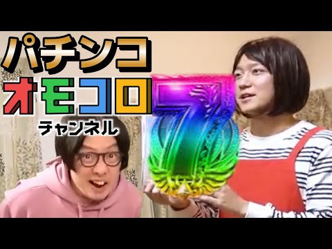 「パチンコ オモコロチャンネル」大当り演出の音を作ってみました
