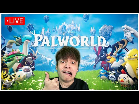 這縫合怪遊戲到底好不好玩【Palworld / 幻獸帕魯】｜