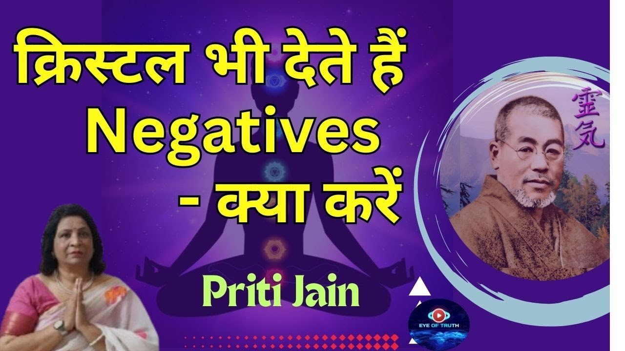 Sun light सबसे अच्छा सोर्स Positive energy का 