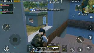 PUBG Chinese Ver-9.5 (My 1st Match)