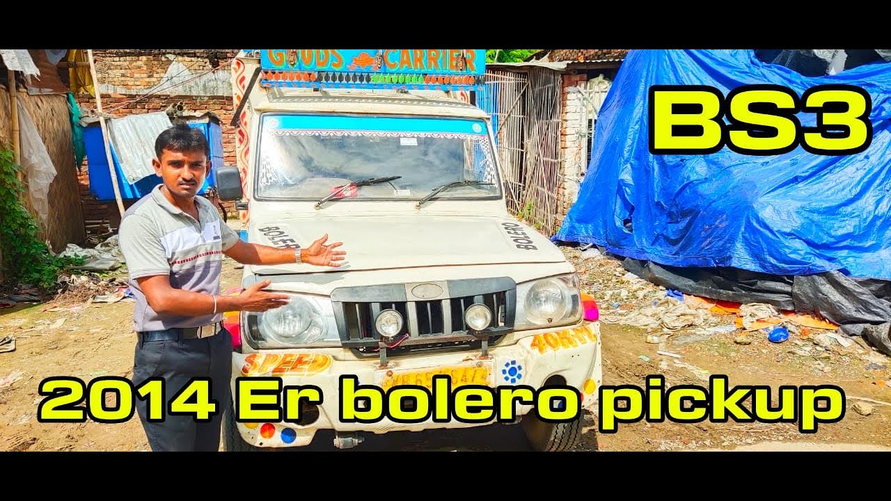 mahindra bolero pickup Bs3 second hand  I second hand commercial vehicles I 2014 model pickup