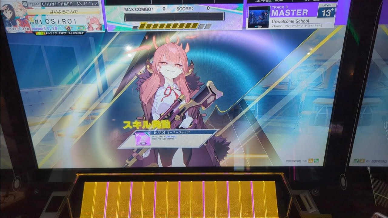 【CHUNITHM】「Unwelcome School」MASTER AJ【チュウニズム】