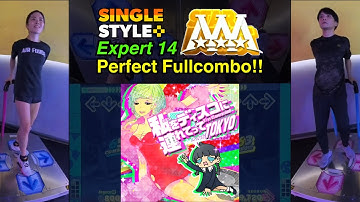 [DDR WORLD] 私をディスコに連れてって TOKYO ESP-14 PFC