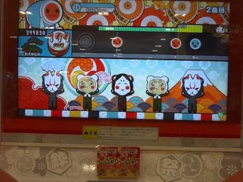 太鼓の達人 太鼓ラブ！(むずかしい)