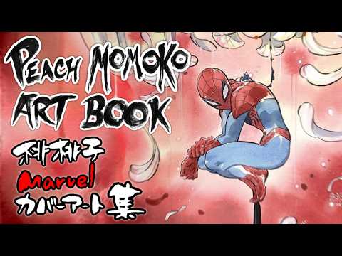 Let's look at Peach Momoko MARVEL Cover Art Book thumbnail