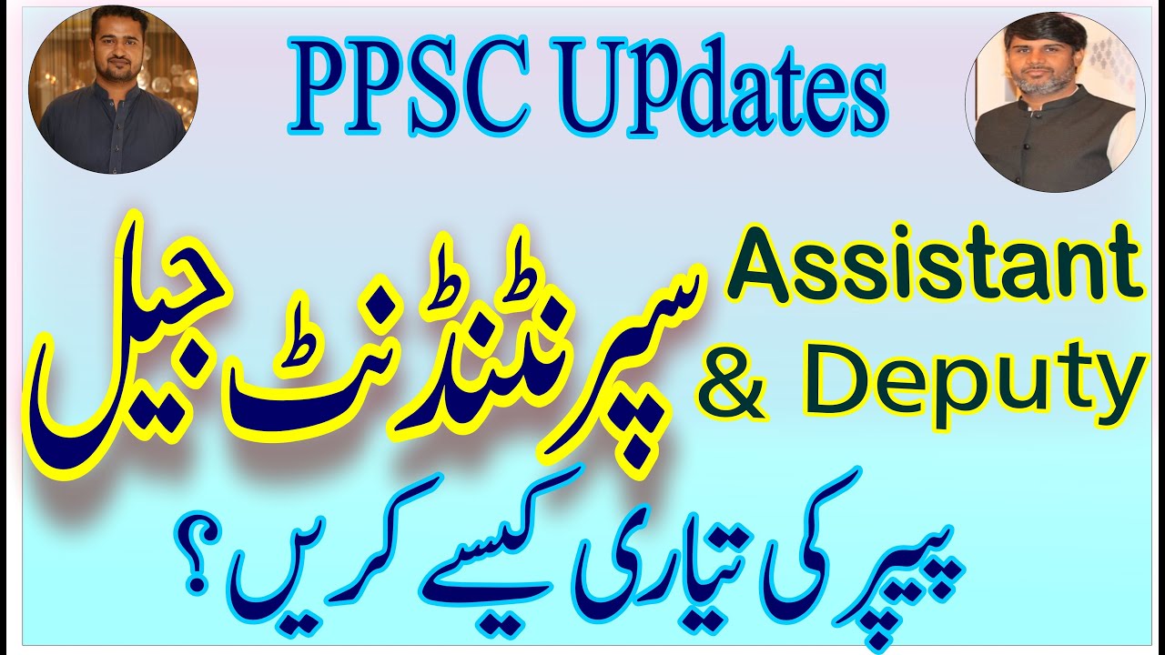 Assistant Superintendent Jail paper | How to prepare ASJ & DSJ | Mock test for ASJ & DSJ |