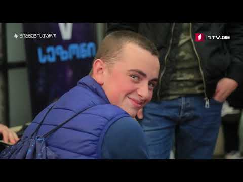 #წიგნებისთარო - კადრს მიღმა 5.17