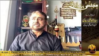 🔴 Live | Majlis E Barsi - Syed Shahid Ali Zaidi | Maulana Aoun Naqvi 🔴 Live | Majlis E Barsi - Syed Shahid Ali Zaidi | Maulana Aoun Naqvi