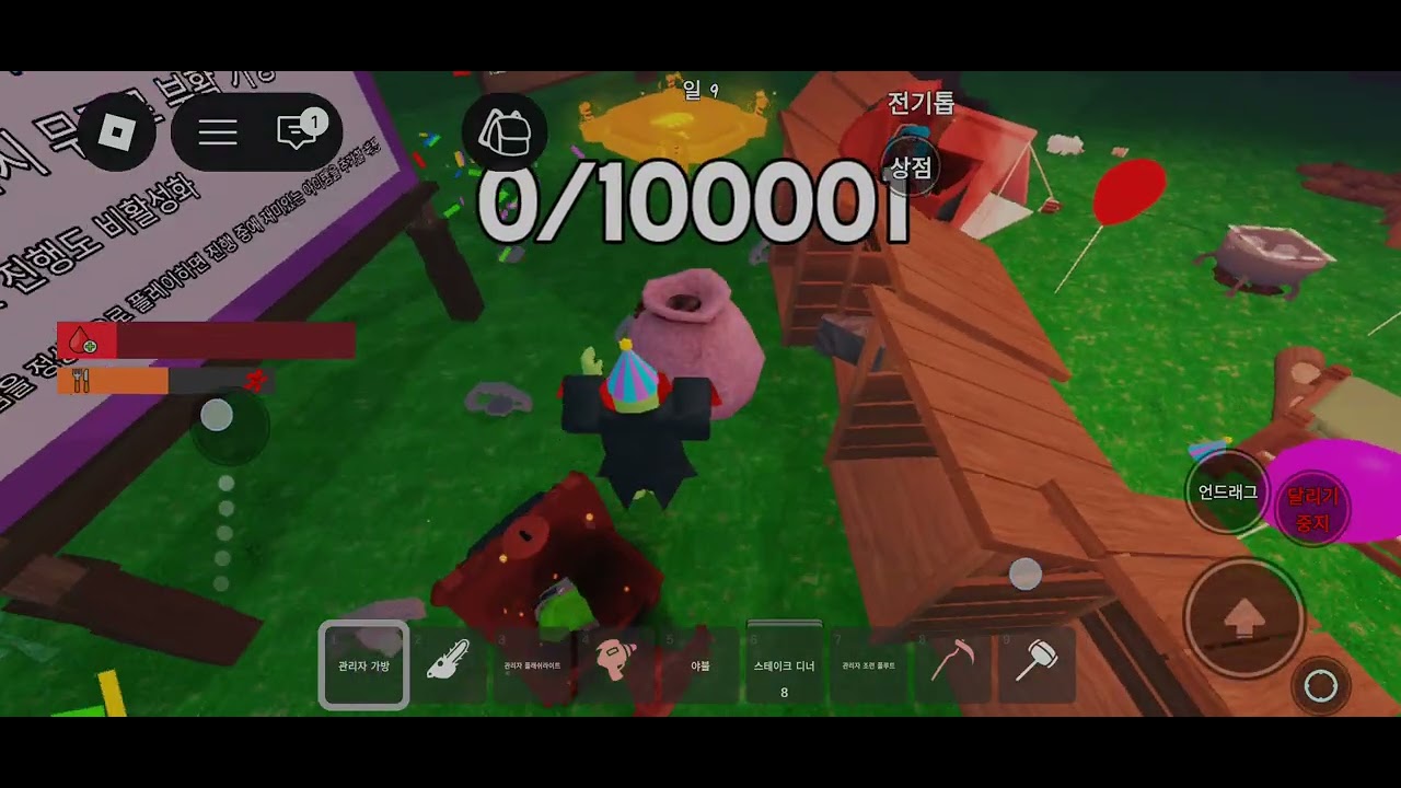 저희 오빠 업데이트 이벤트 참가했데요오