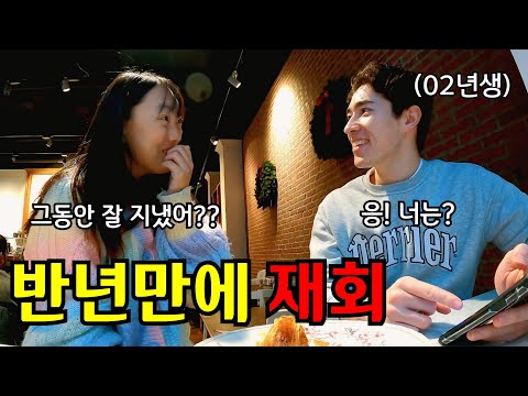 🇨🇭 #2 드디어 아띠를 다시 만났습니다🥺 ㅣ남사친과 크리스마스마켓 다녀오기🎄🧑🏻‍🎄🎅🏻