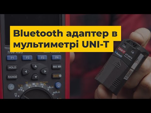 Як працює Bluetooth-адаптер з мультиметром UNI-T?