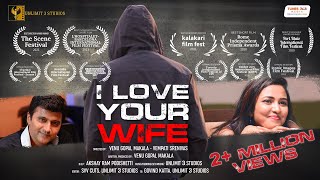 I LOVE YOUR WIFE English Film | Directed By AGASTHYA(Vempati Srinivas) | Written by Venugopal Makala