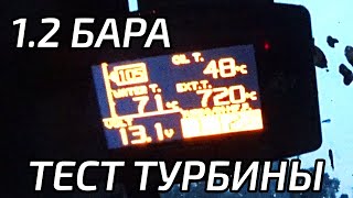 Свап турбины от Toyota 1HD-FTE на 1HD-T. Отличный результат!