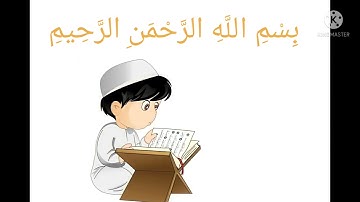 سورة الفلق مكررة ثلاث مرات _بصوت الشيخ المنشاوي _المصحف المعلم
