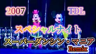 2007 TDL Special Night Club Night Super Dancing Mania Remix