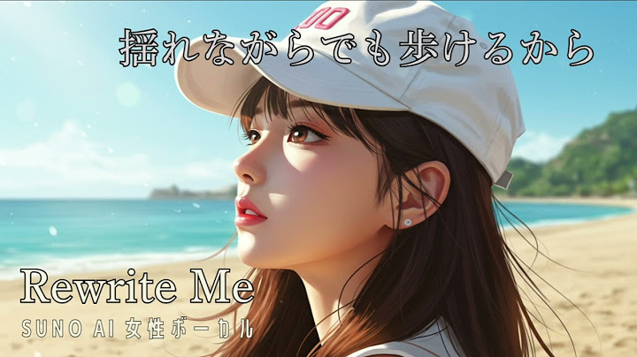 Rewrite Me｜「自分を塗り替えるのは、自分だけ」―未来型K-POPバラードで描く、再定義の物語 #AI作曲 #オリジナル曲 #suno #sunoai #sunoaisong #kpop
