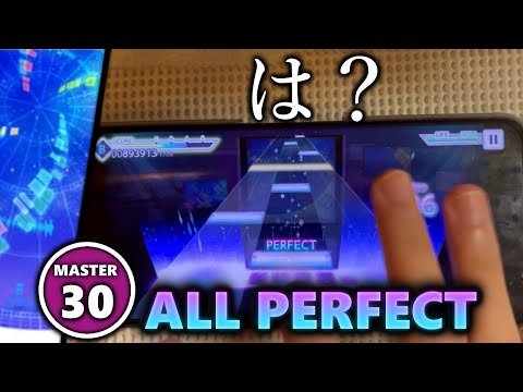 【Project Sekai】the WALL (MASTER 30) ALL PERFECT