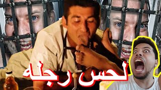 اكل دود و لحس رجل تحدي جبار جزء 1 | رياكشن