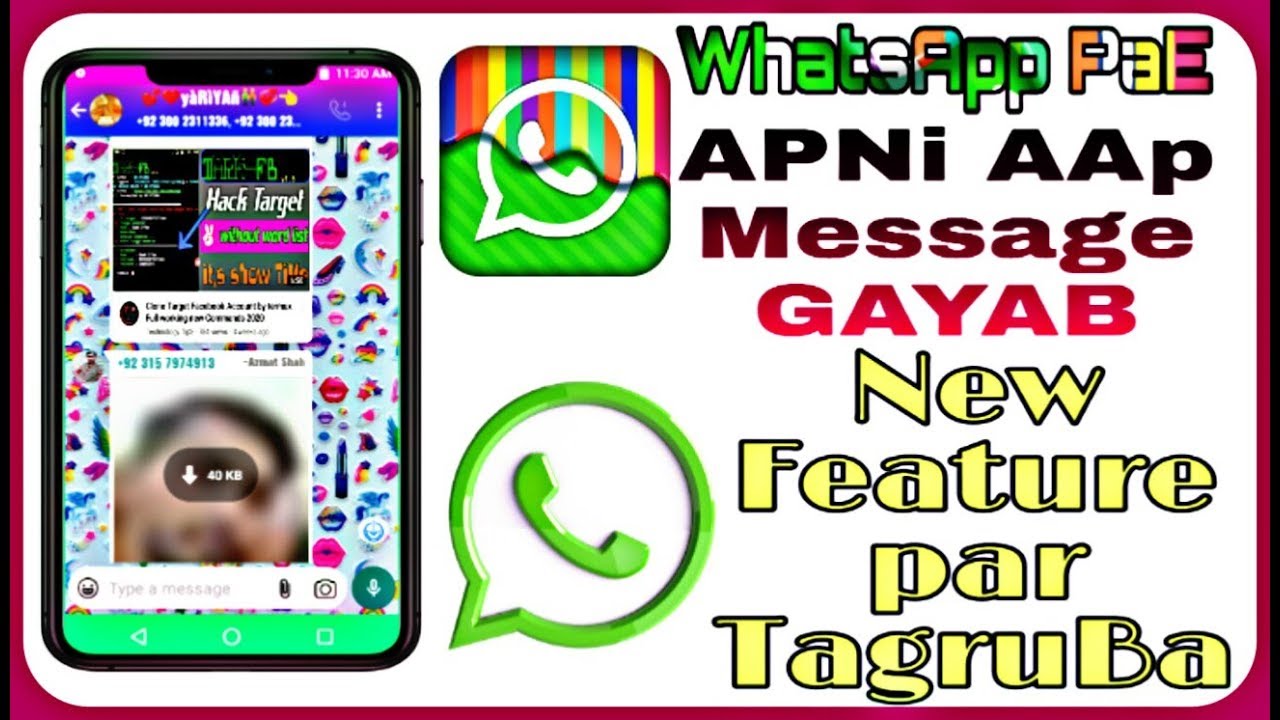 WHATSAPP GroUp MESSAGE DELETE FOR EVERYONE WOW!! - YouTube