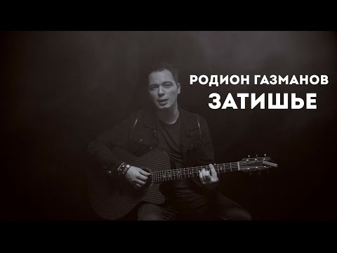 Смотреть видео на песню «{artistName} — {trackName}»