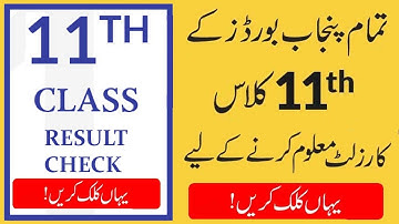 11th-class-result | 1st Year Result 2022 | 11th Class Result 2022 Punjab Board