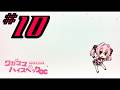 Wagamama High Spec OC Part 10 Bad Choices Mihiro After Start 