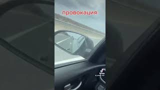 Провоцируют на легковой машине марки Lada Vesta на территории ,дальше читайте в описании