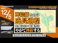 「神絵師の成長過程」を知らない絵描きほど挫折する 【アニメ私塾切り抜き/散歩配信】