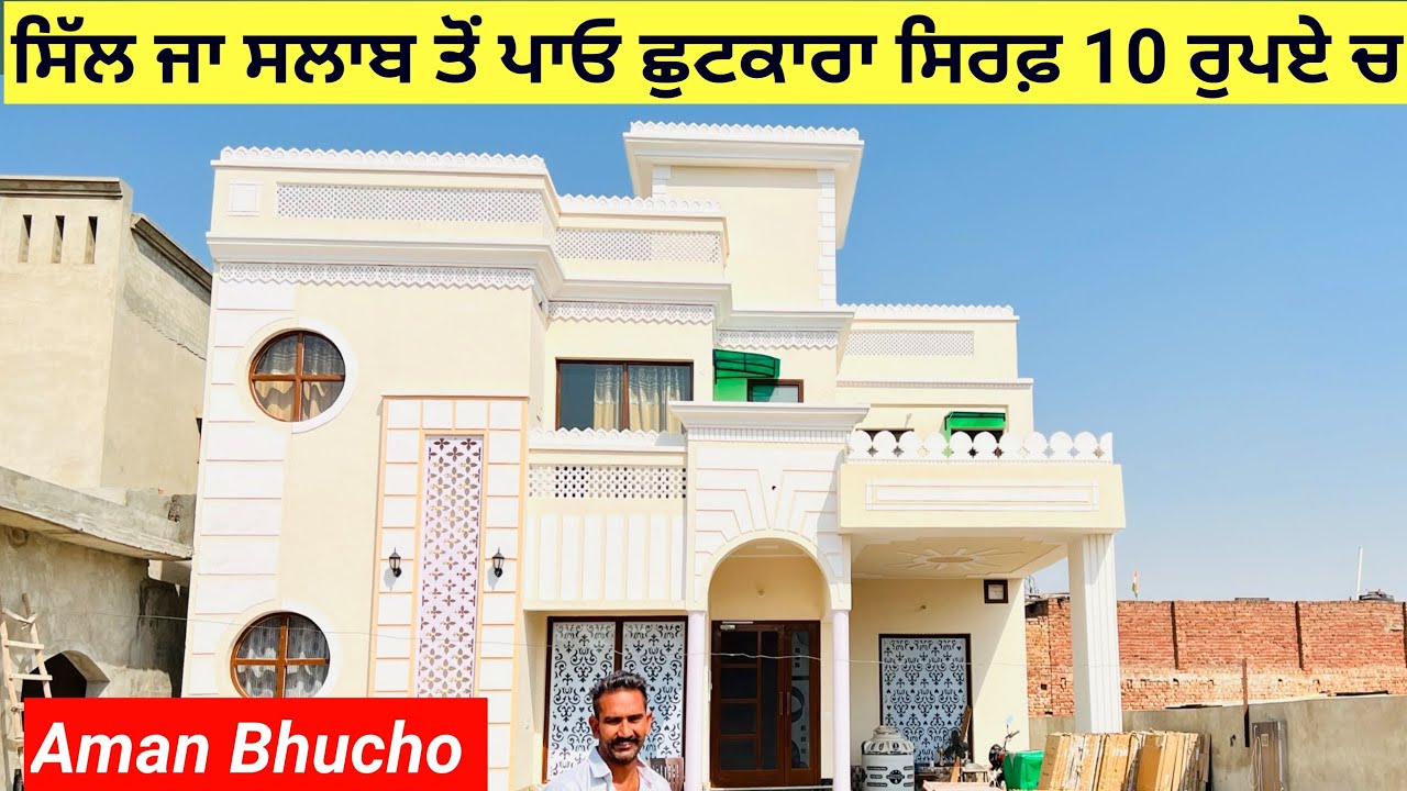 house colour important points | before painting house |  घर को कलर करवाने से पहले ये करे |