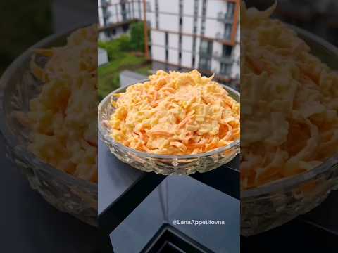 Самый Популярный Салат этого сезона! #рецепт #салат #рекомендации #вкусно