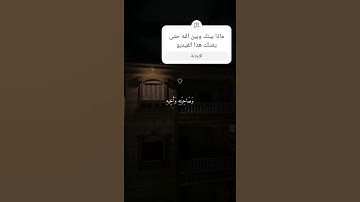 تلاوة خاشعة جميلة بصوت ماهر المعيقلي ارح سمعك #ماهرالمعيقلي #القران_الكريم #ماهر_المعيقلي