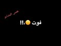 انا قلبي مش موجود متنسوش تشتكركو في القناه وتفعلو الجرس هيوصلكو كل چديد انا قلبي مش موجود متنسوش تشتكركو في القناه وتفعلو الجرس هيوصلكو كل چديد