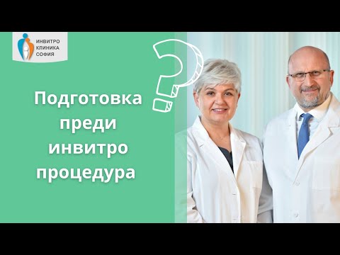 Видео: Коя от следните процедури изисква краниотомия?