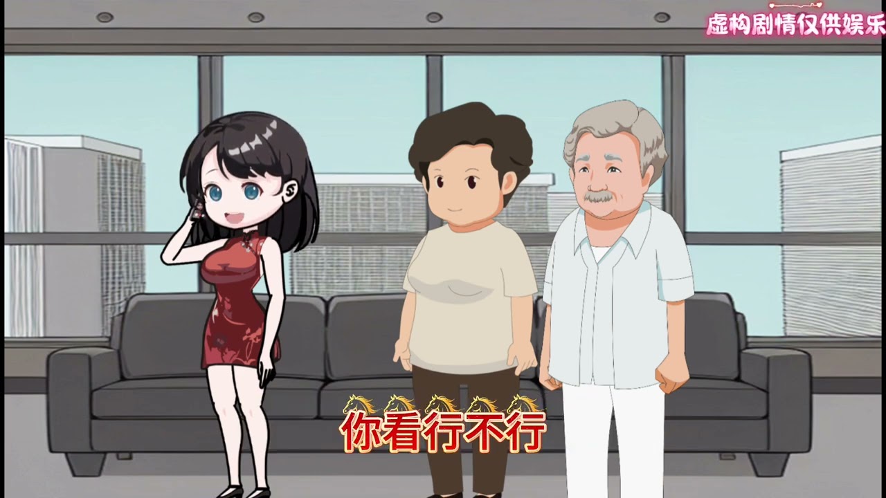 结婚当天岳母涨彩礼惹怒女婿一家，女婿直接不娶了#丈母娘原地涨彩礼#家庭情感动画