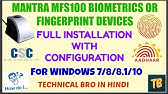 Mantra avdm configuration error Mantra avdm configuration error