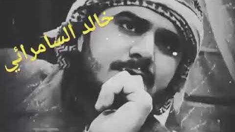 سورة الرحمن 🌟🌟بصوت خالد الحداد  السامرائي......ارح سمعك👌