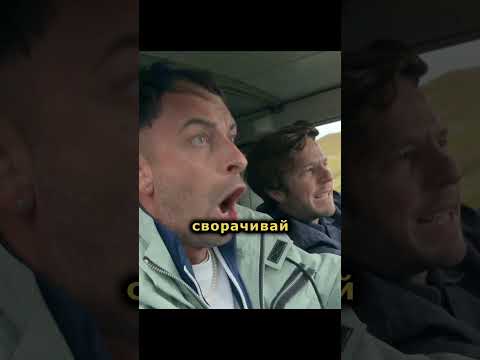 'Проскочим' сказал Вин #shorts #short #brassic #голяк #кино #фильм #фильмы #сериал #моменты #сериалы