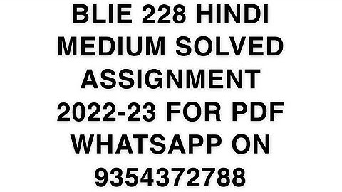 BLIE 228 HINDI MEDIUM SOLVED ASSIGNMENT 2022-23 FOR PDF WHATSAPP ON 9354372788