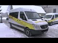 2021-12-27 LSB Kelmės skyriaus partnerių Vokietijoje dovana. Autobusiukas Mercedes Sprinter.