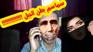 اغرب لغز سماسم بطن الجبل &الحلقه 7 المجهول|يوميات عبده