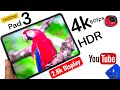 Realme Pad 3 YouTube 4k HDR Support Test🔥🔥🚀🚀🚀