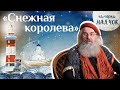 «Каморка Маячок». Выпуск 12. Православная передача для детей