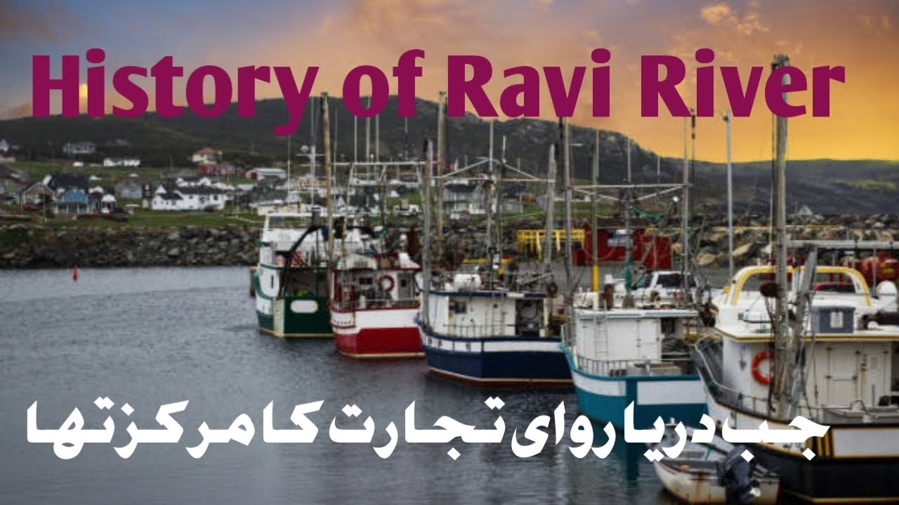 400 Years Ago Ships Traveled From Lahore to Europe? Ravi River's Shocking Truth