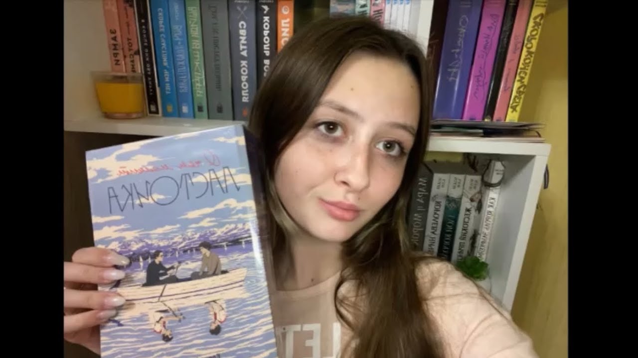 "О чём молчит ласточка" | читательский влог | перечитываю запрещённую ...