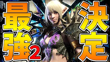各属性の弓で最強装備 Mhw Mp3