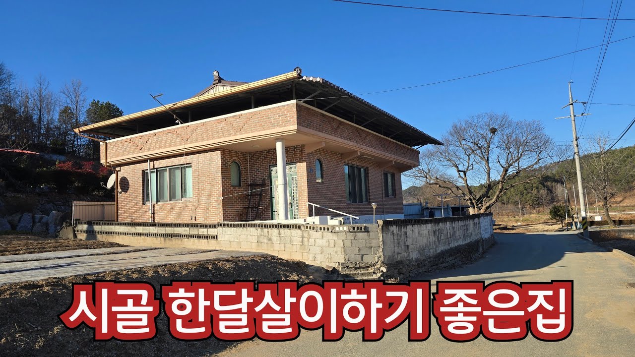 Загородная жизнь. Сдается в аренду.